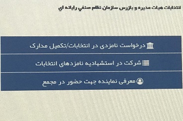 مجمع عمومی