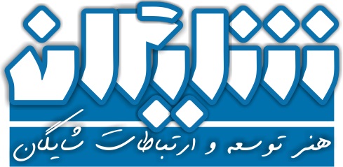 اعضای حقوقی-