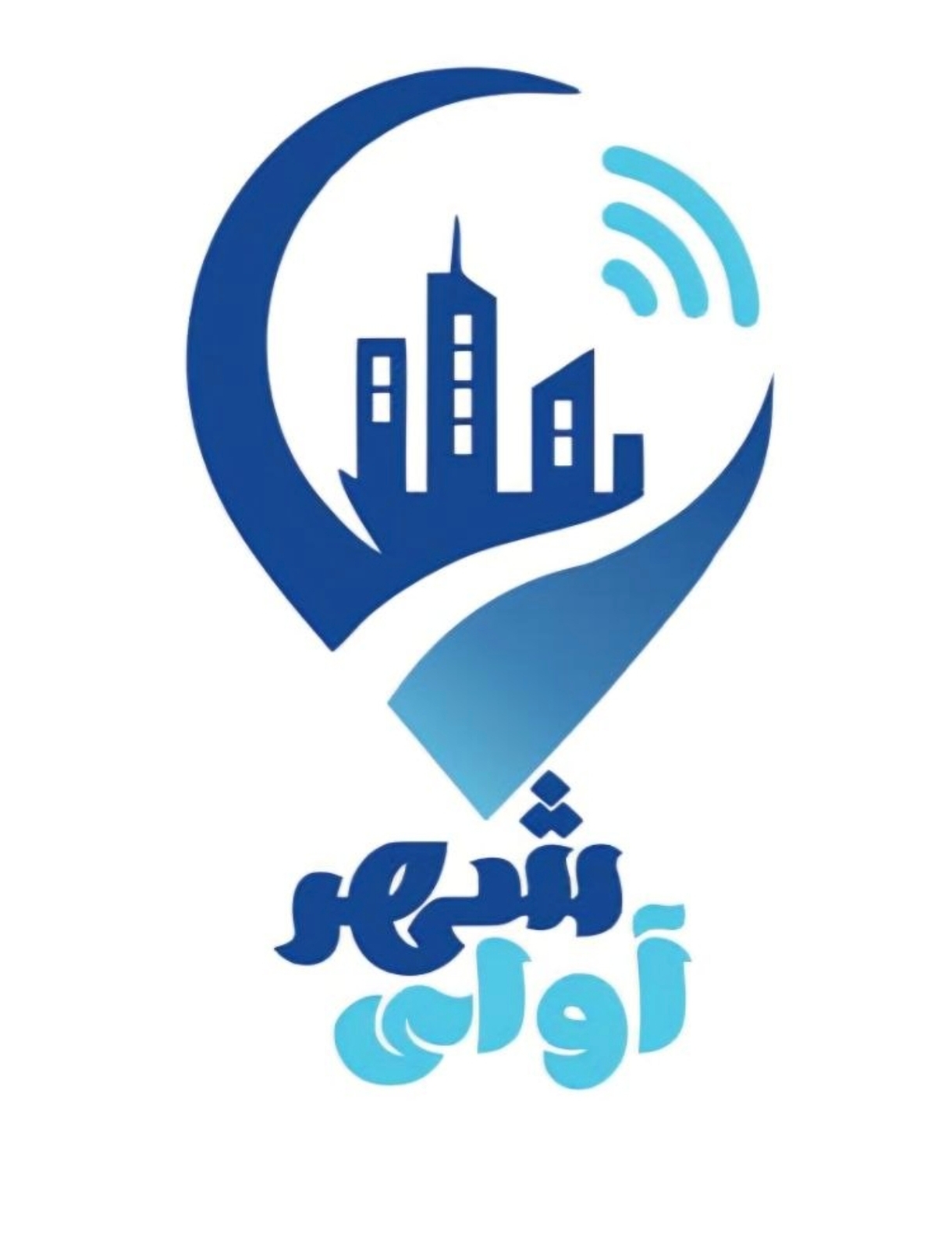 اعضای حقوقی - آوای شهر افق